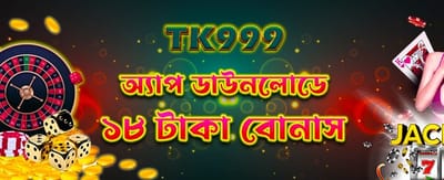 এখনই jt777 অ্যাপ ডাউনলোড করুন